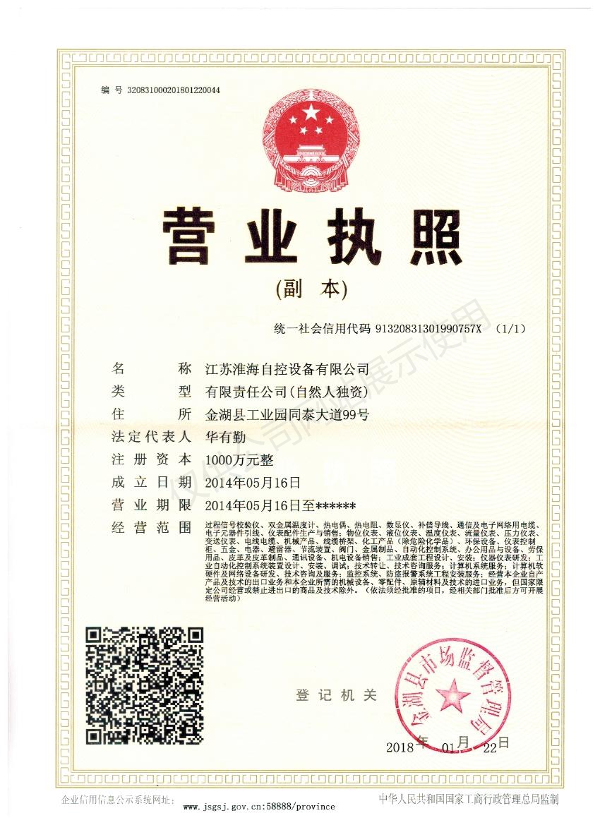 9001cc金沙以诚为本官方网